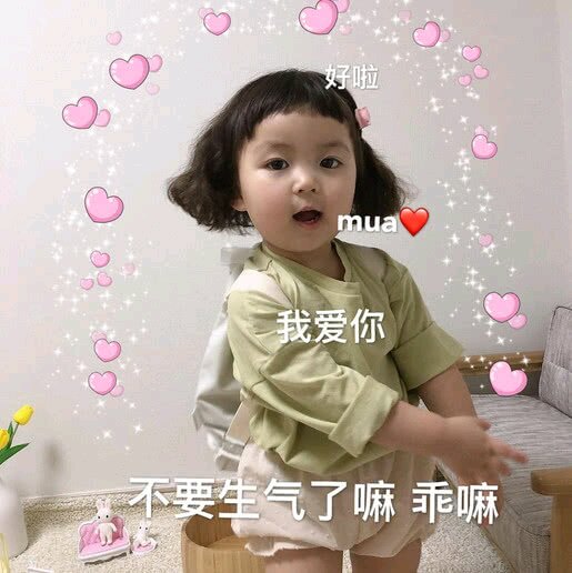 打扰了微信恶搞傻屌群聊杂图表情包