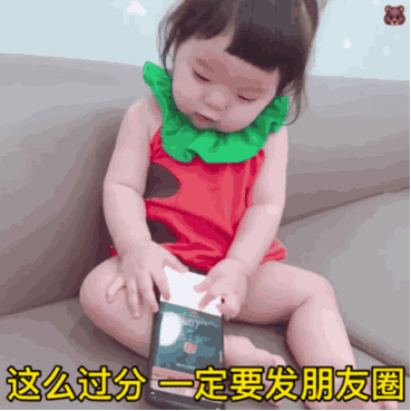 打扰了微信恶搞傻屌群聊杂图表情包