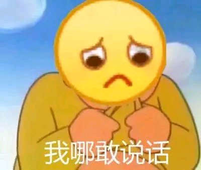 走了微信恶搞傻屌群聊杂图表情包