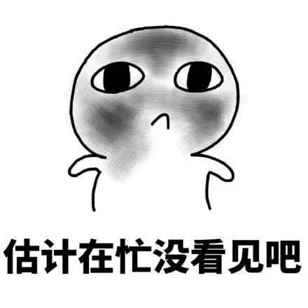 等爱人回信息的你微信带字表情包合集下载