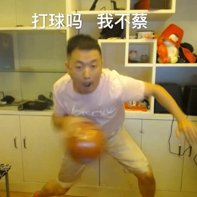哇哦微信恶搞傻屌斗图表情包