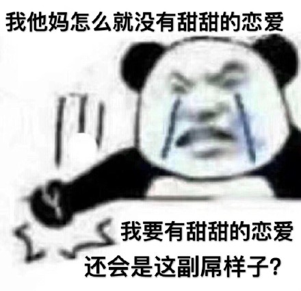 哇哦微信恶搞傻屌斗图表情包
