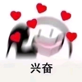 走了微信恶搞傻屌群聊杂图表情包