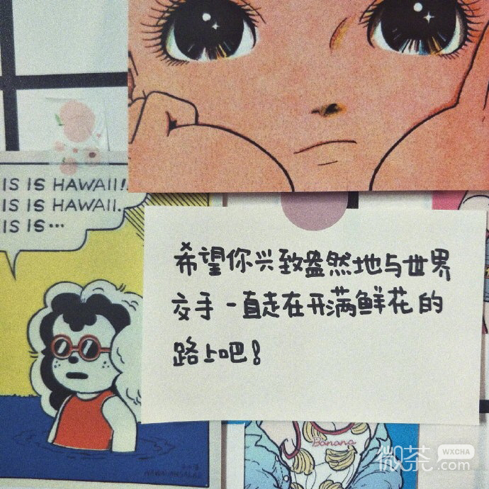 非主流丧系微信朋友圈配图