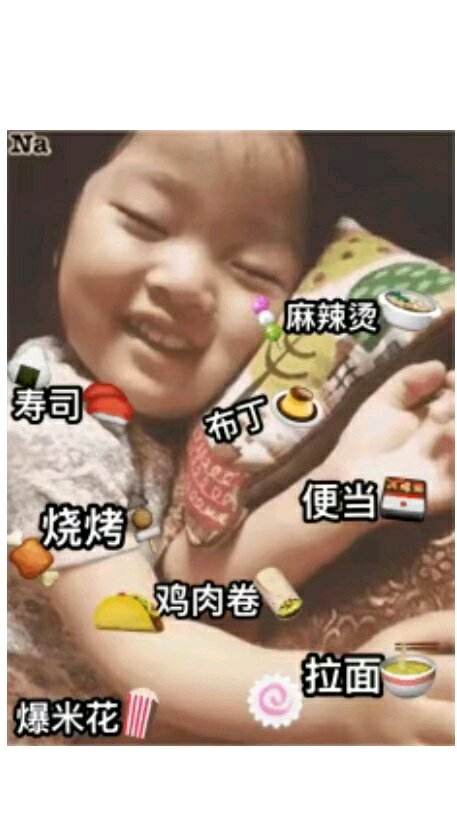 微信击掌恶搞群聊杂图表情包