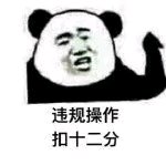 走了微信恶搞傻屌群聊杂图表情包