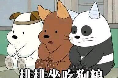 永别微信恶搞傻屌斗图表情包