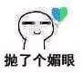 走了微信恶搞傻屌群聊杂图表情包