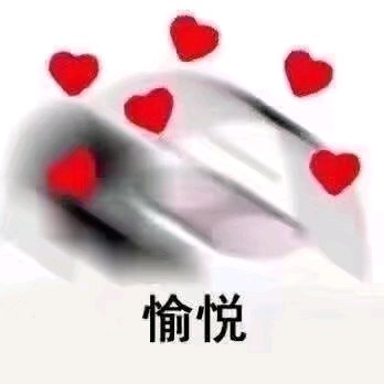 走了微信恶搞傻屌群聊杂图表情包