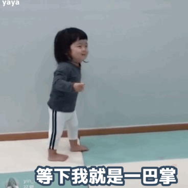 打扰了微信恶搞傻屌群聊杂图表情包