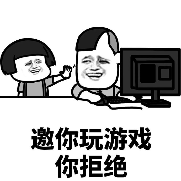 蘑菇头你很烦人你知道吗微信恶搞表情包合集下载