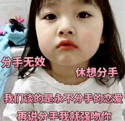 微信近期斗图恶搞表情包2019/9/5（二）