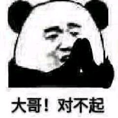 走了微信恶搞傻屌群聊杂图表情包