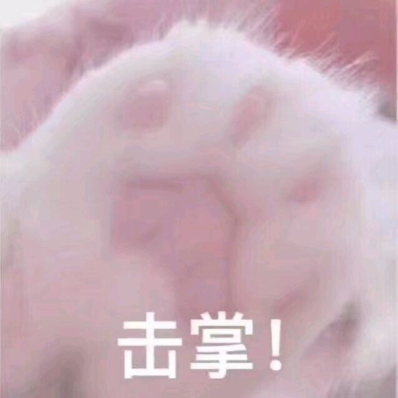 微信击掌恶搞群聊杂图表情包