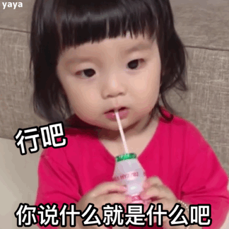 打扰了微信恶搞傻屌群聊杂图表情包