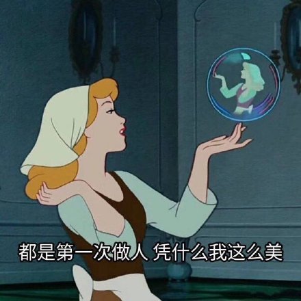 可爱个性的迪士尼主题微信表情包合集下载