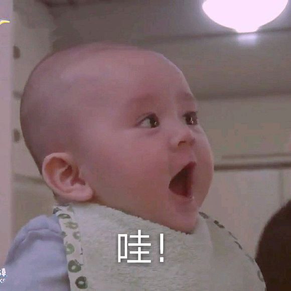 微信近期斗图恶搞表情包2019/9/5（二）