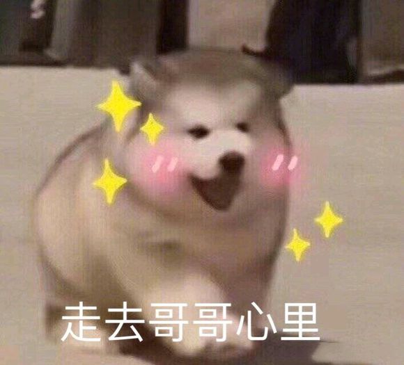 微信击掌恶搞群聊杂图表情包