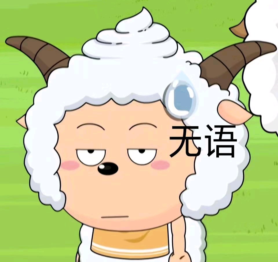 走了微信恶搞傻屌群聊杂图表情包