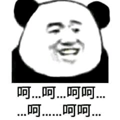 微信近期斗图恶搞表情包2019/9/5（二）