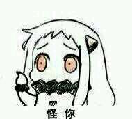 走了微信恶搞傻屌群聊杂图表情包