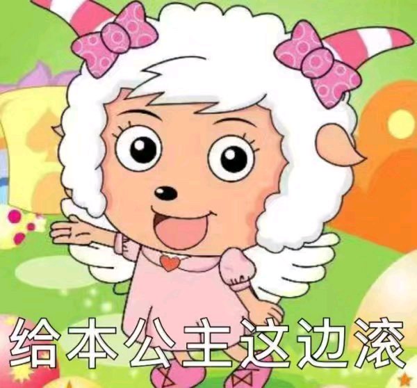 走了微信恶搞傻屌群聊杂图表情包