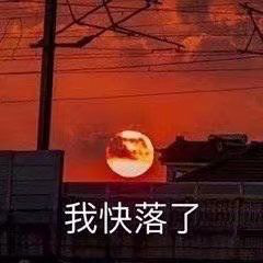 冷场后专用的微信群聊表情包合集下载