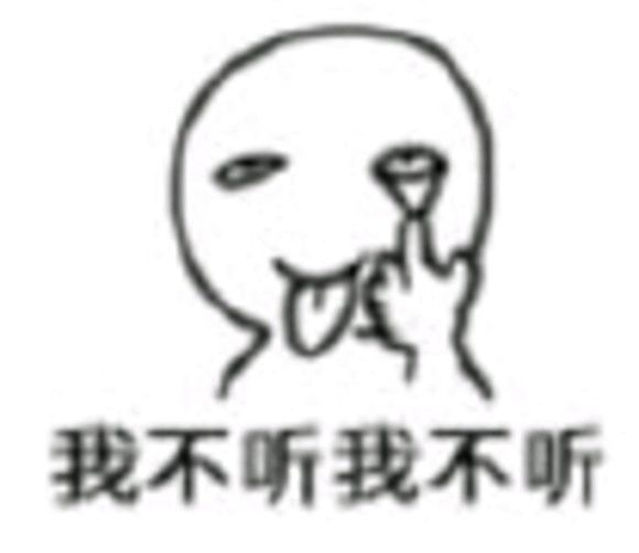 微信击掌恶搞群聊杂图表情包