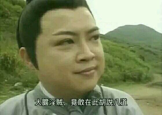 走了微信恶搞傻屌群聊杂图表情包