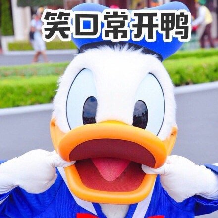 可爱个性的迪士尼主题微信表情包合集下载