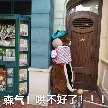 可爱个性的迪士尼主题微信表情包合集下载