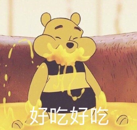 可爱个性的迪士尼主题微信表情包合集下载