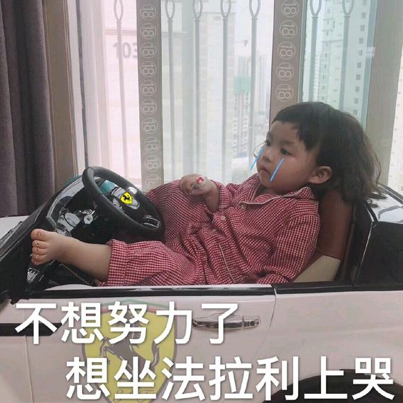 微信击掌恶搞群聊杂图表情包