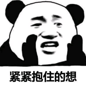 走了微信恶搞傻屌群聊杂图表情包