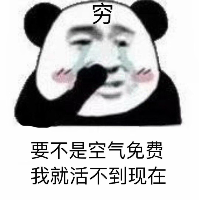 冷场后专用的微信群聊表情包合集下载