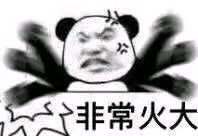 永别微信恶搞傻屌斗图表情包