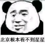 走了微信恶搞傻屌群聊杂图表情包