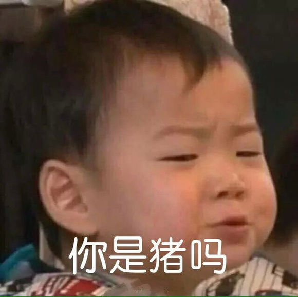 走了微信恶搞傻屌群聊杂图表情包