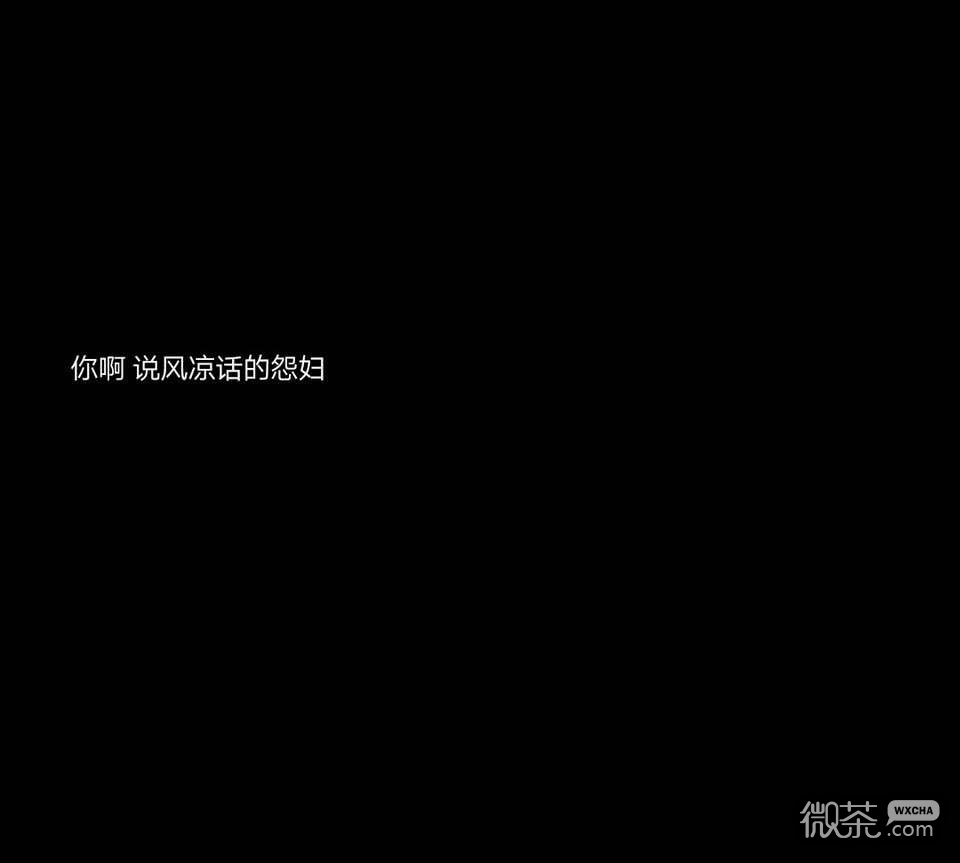 微信唯美好看朋友圈配图