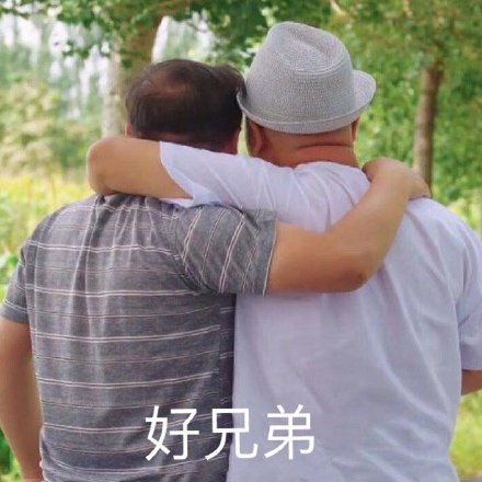 哇哦微信恶搞傻屌斗图表情包