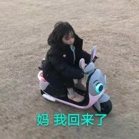 走了微信恶搞傻屌群聊杂图表情包