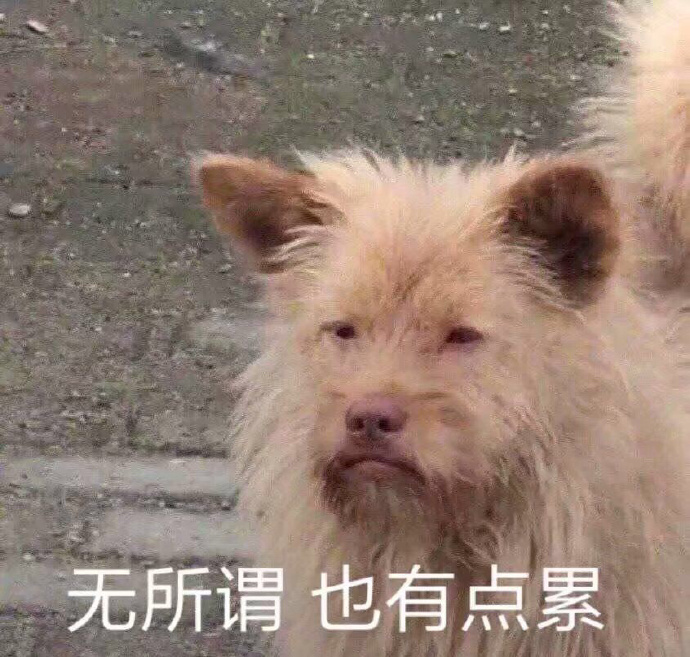 冷场后专用的微信群聊表情包合集下载