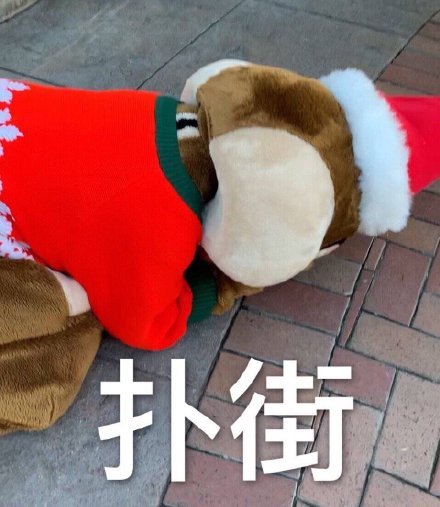 可爱个性的迪士尼主题微信表情包合集下载