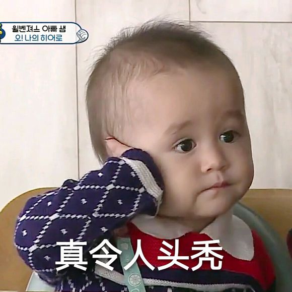 微信近期斗图恶搞表情包2019/9/5（二）