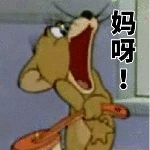 走了微信恶搞傻屌群聊杂图表情包