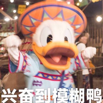 可爱个性的迪士尼主题微信表情包合集下载