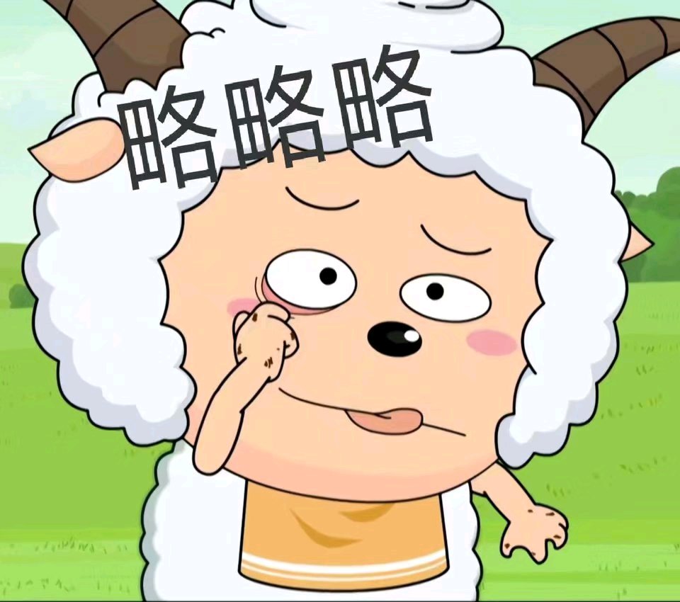 走了微信恶搞傻屌群聊杂图表情包