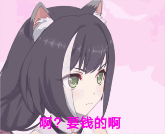 上火微信恶搞傻屌斗图表情包