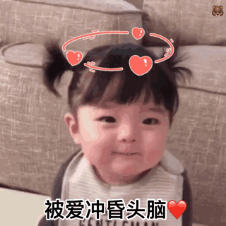 打扰了微信恶搞傻屌群聊杂图表情包