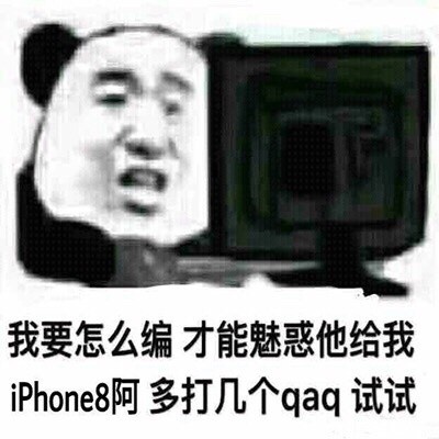 给大哥点火微信恶搞傻屌斗图表情包